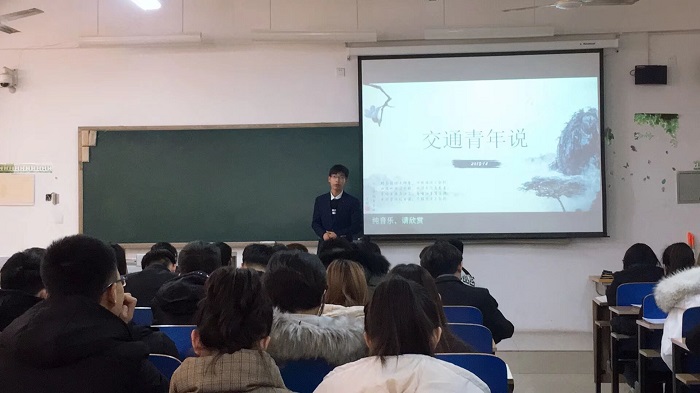 3交通诵读会.jpg 3交通诵读会.jpg